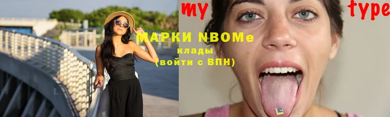 Марки NBOMe 1500мкг  Ликино-Дулёво 